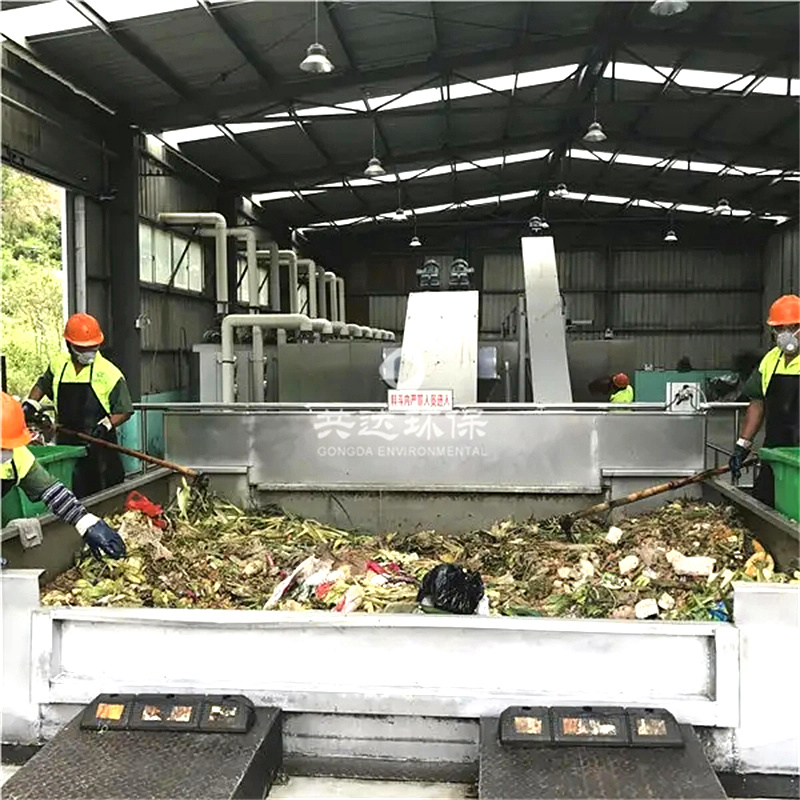 餐廚垃圾滲濾液廢水治理